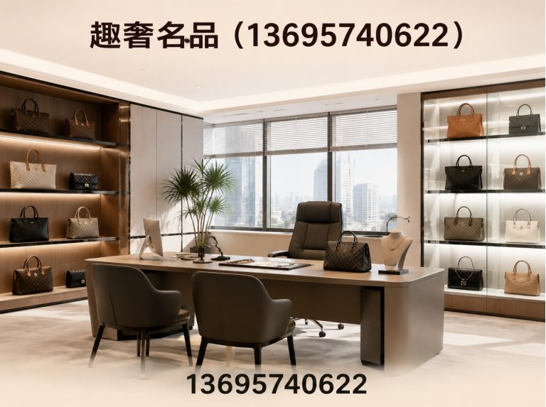 趣奢名品(13695740622)公司介绍图