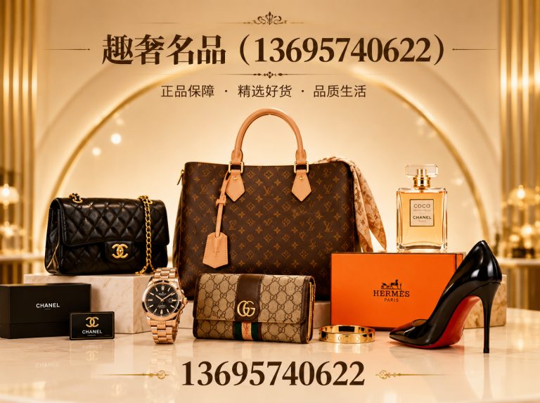 西湖区杭州奢侈品回收展示图