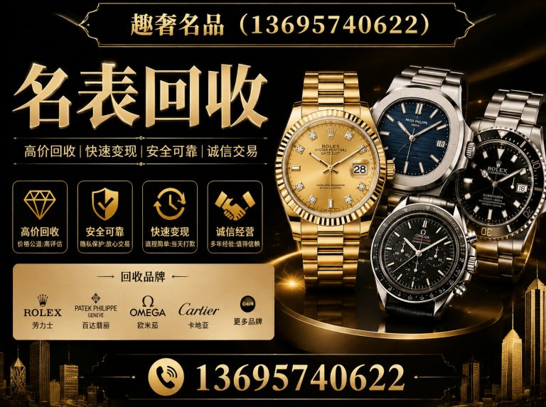 西湖区趣奢名品展示图